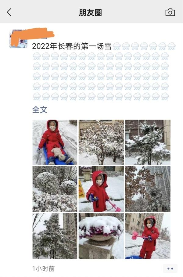 丝袜足交福利网址视频 抖音_雪的歌，抖音很火跟雪有关歌曲？