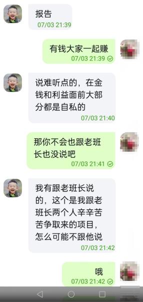 探花流出视频在线观看 女生陪人聊天赚钱违法吗，网上陪人聊天赚钱犯法吗？