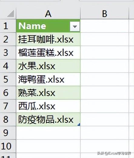 丝袜足交福利网址视频 几个相同的excel表格汇总（exlc表格两列的不同）