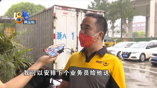 丝袜足交福利网址视频 拼多多快递如何拒收退款流程（拼多多快递拒收后怎么退款流程）