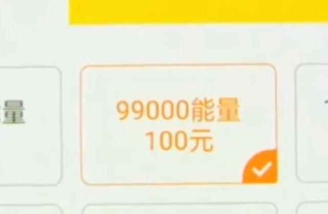 丝袜足交福利网址视频 望月直播间旋转木马多少钱，望月直播一个木马多少钱