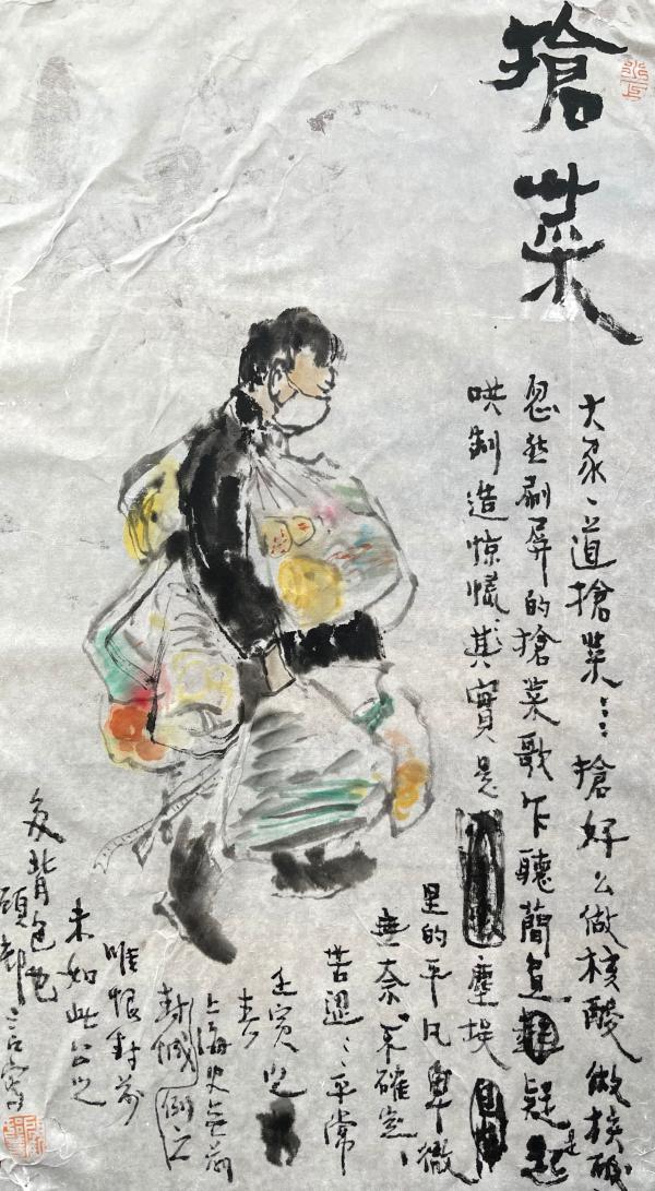 探花流出视频在线观看 绘贤居站长QQ（绘贤居李欣）