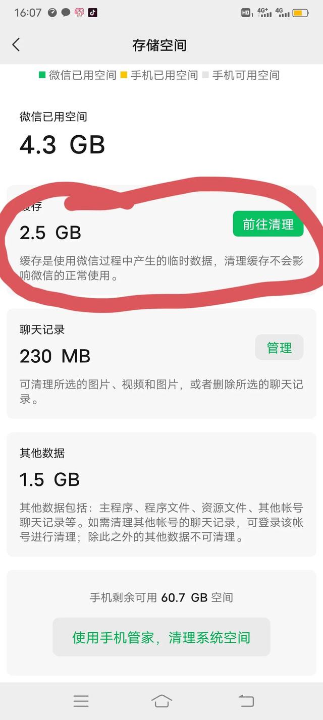 探花流出视频在线观看 微信怎么关掉朋友圈广告推广，微信怎么关掉朋友圈广告推送功能？