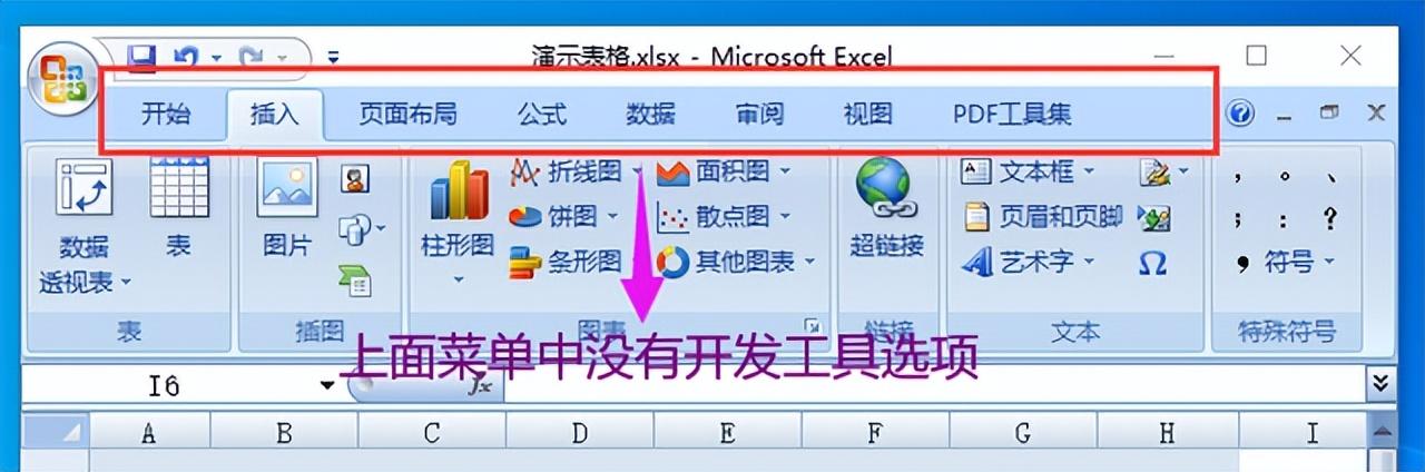 探花流出视频在线观看 电脑键盘如何输入对勾（键盘如何输入对勾）