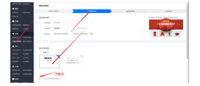 丝袜足交福利网址视频 活动营销策划方案范文（活动营销营销策划盈客云方式）