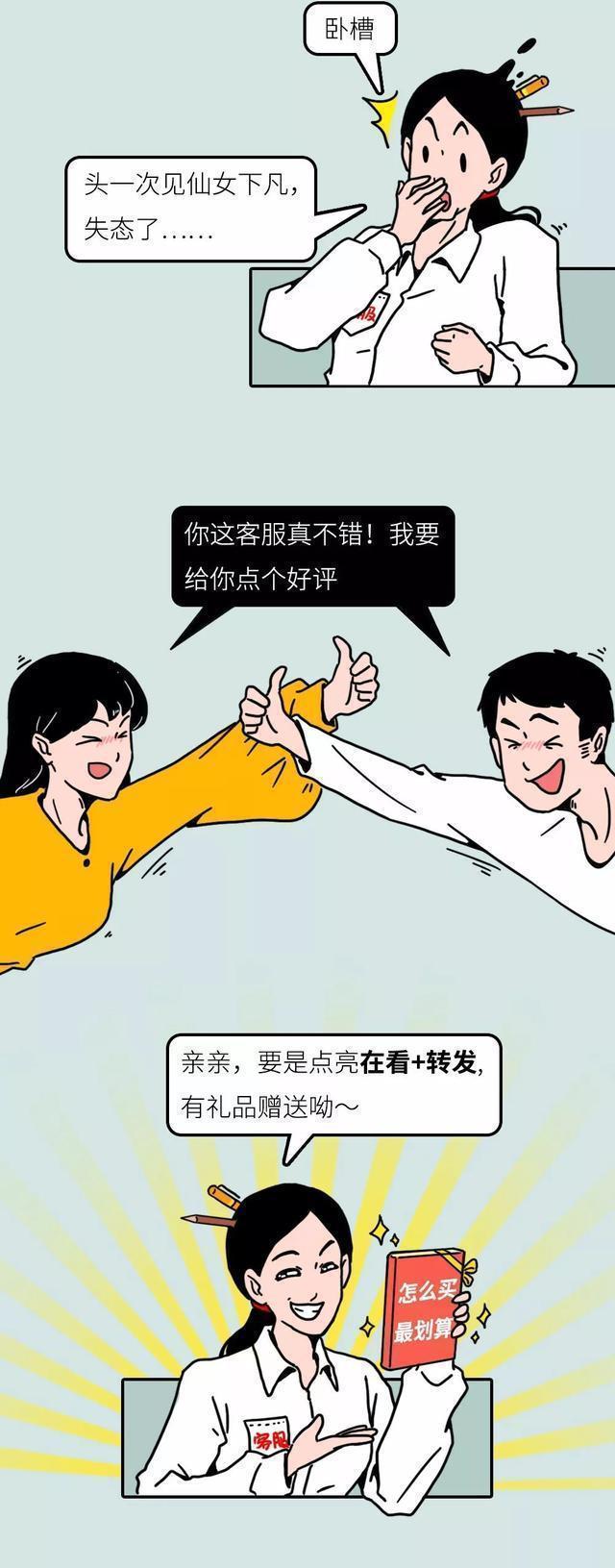 探花流出视频在线观看 淘宝申诉一定要去总部（淘宝总部申诉中心电话号码）