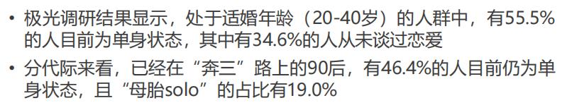 探花流出视频在线观看 婚介公司上班好做吗（婚介上班怎么样）
