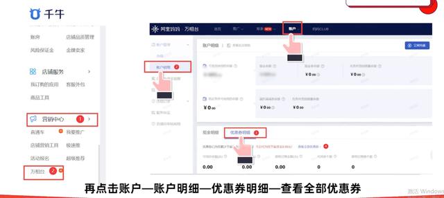 四虎免费在线观看白丝 千牛免费推广软件有哪些，千牛的营销推广在哪里？