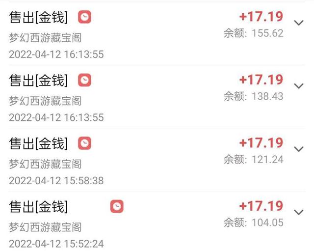 探花流出视频在线观看 梦幻手游破解版单机版（梦幻西游单机破解版吾爱破解）