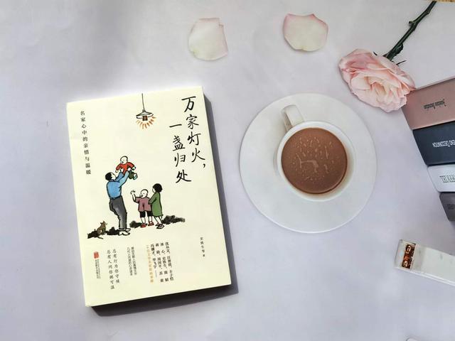 探花流出视频在线观看 万家灯火的励志唯美短句，万家灯火的诗句？