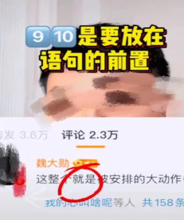 丝袜足交福利网址视频 抖音君是什么意思，听君一席话如听一席话_梗？