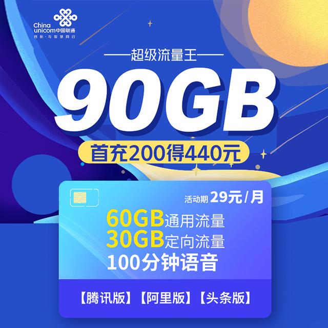 探花流出视频在线观看 电信流量在哪儿买便宜（电信流量在哪买划算）