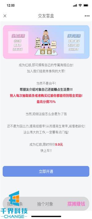 探花流出视频在线观看 微信公众号推广赚钱是真的吗，微信公众号推广赚钱是真的吗知乎？