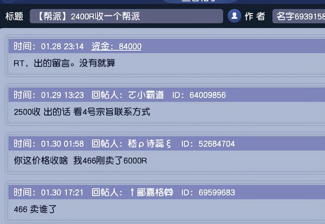 丝袜足交福利网址视频 黑色赚钱门路图片大全（黑色赚钱门路图片高清）