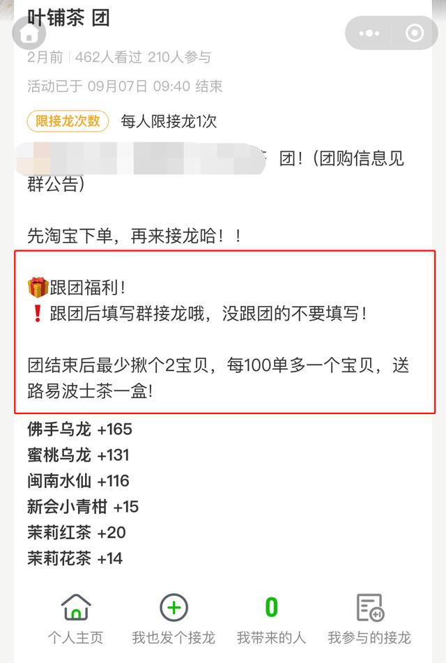 丝袜足交福利网址视频 微信群里活跃气氛的70个小游戏（调动微信群气氛小游戏图片）