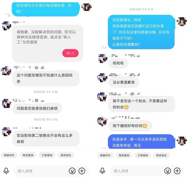 探花流出视频在线观看 快手上退款怎么申请平台介入，快手退款怎么申请官方介入？