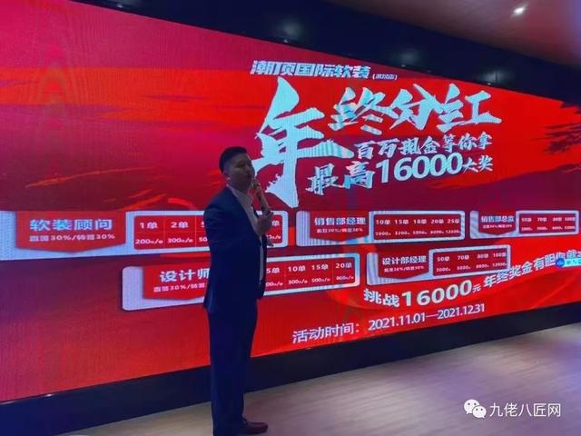 四虎免费在线观看白丝 丰立装修公司简介怎么样（丰立装修公司地址）