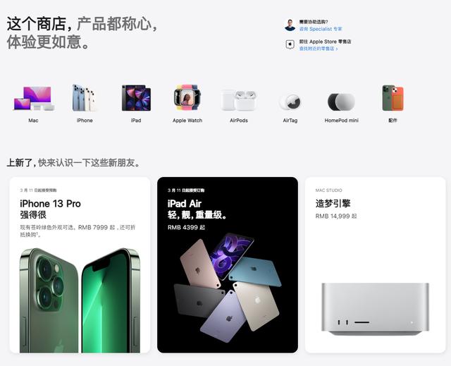 四虎免费在线观看白丝 苹果发布会ppt源文件（iphone发布会演示ppt下载）