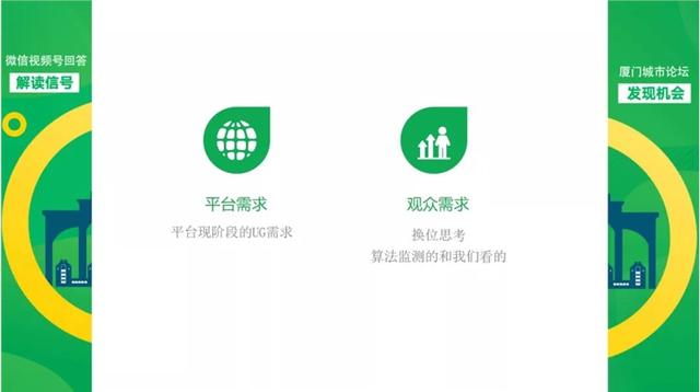 丝袜足交福利网址视频 视频号直播的要求（视频号直播需要准备什么）