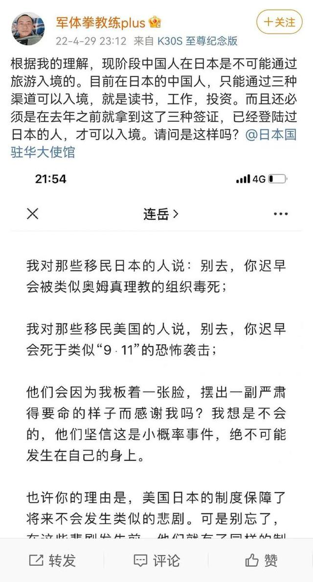 丝袜足交福利网址视频 吴京把爱国做成了一门生意（吴京的爱国营销）