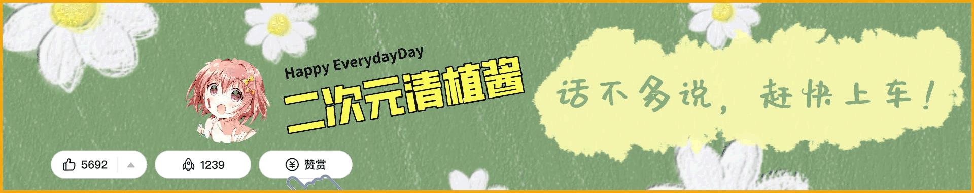 88男团黎朔单挑哪四大渣攻（188男团人设图黎朔）"