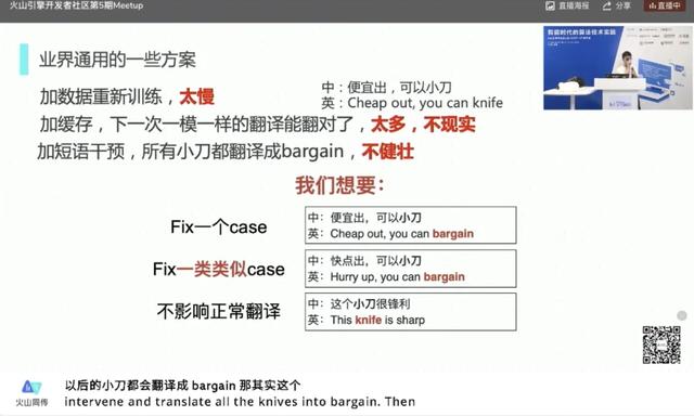 丝袜足交福利网址视频 直播实时翻译软件免费下载（直播实时翻译软件免费版）