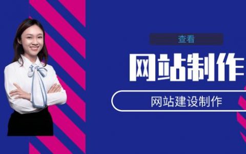 前端页面模板渲染（前端页面模板代码）