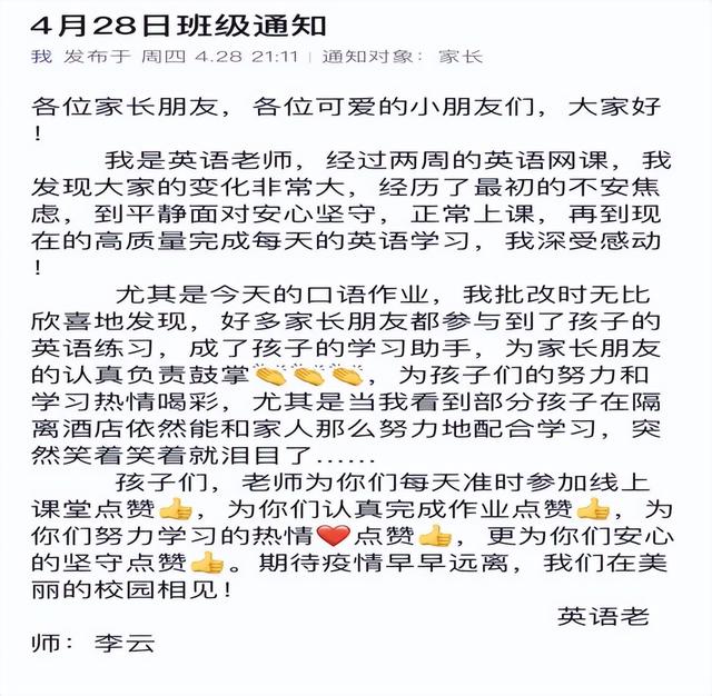 丝袜足交福利网址视频 小学教师顶岗周记40篇通用，学生顶岗周记40篇通用小学老师？