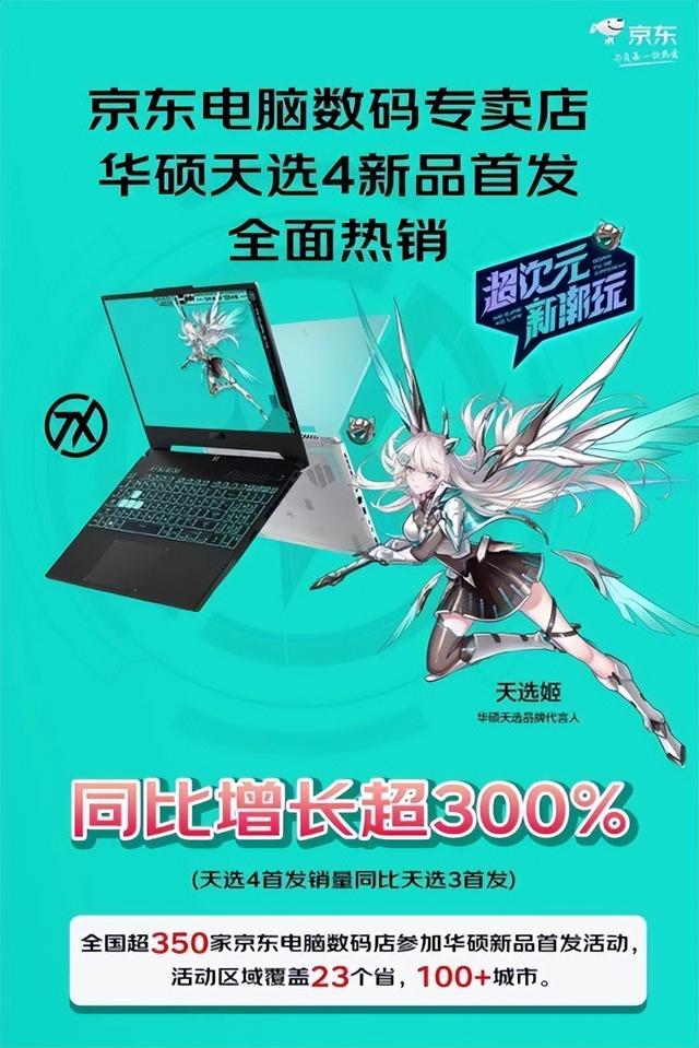 丝袜足交福利网址视频 买电脑建议网上买还是实体店，京东电脑价格和实体店价格？
