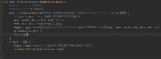 四虎免费在线观看白丝 微信公众平台开发文档是什么（微信公众号平台开发文档）