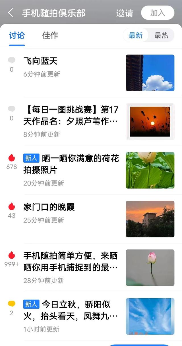 四虎免费在线观看白丝 小红书一般都是哪些人在用啊呢（小红书都是些什么人在用）
