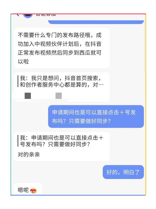 探花流出视频在线观看 抖音怎么建粉丝群在主页，抖音怎么建粉丝群在主页显示？
