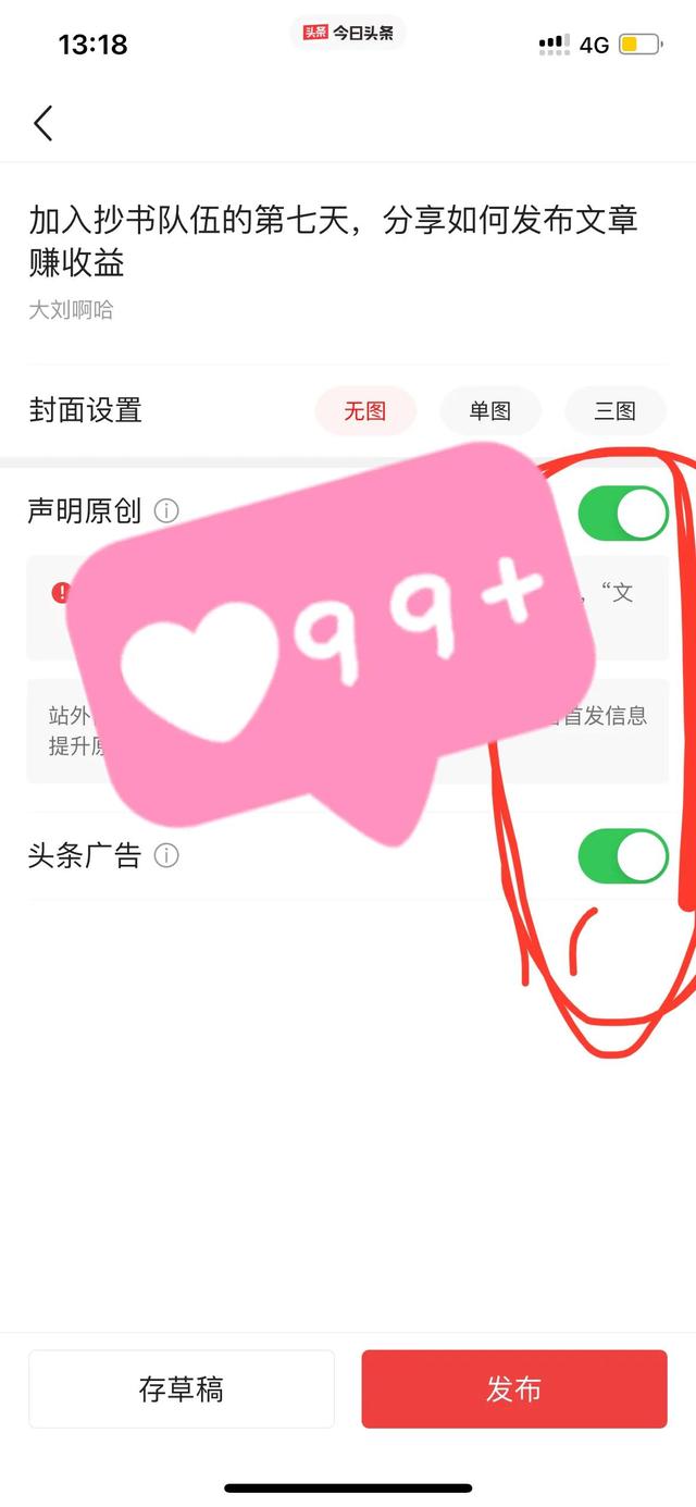 探花流出视频在线观看 qq看点的文章怎么赚钱（qq看点里面的文章是如何赚钱的）