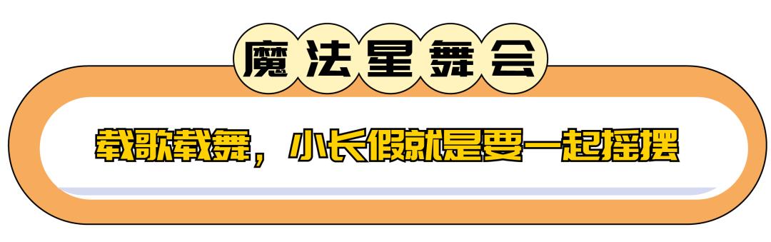 四虎免费在线观看白丝 苏州乐园游乐项目要钱吗知乎，苏州乐园游乐项目要钱吗多少钱？