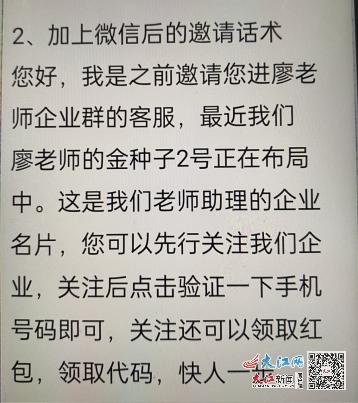 千万不要去做话务员兼职的工作英语（千万不要去做话务员兼职的工作英文）
