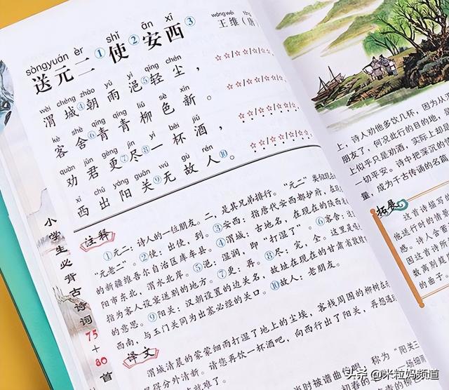 四虎免费在线观看白丝 小红书作品怎么置顶不了了（小红书作品怎么置顶不了评论）