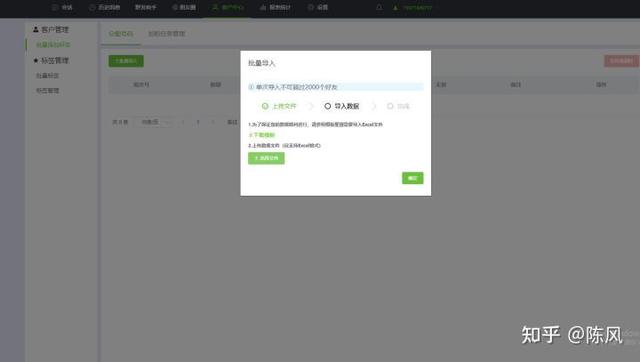 探花流出视频在线观看 做销售怎么快速的找到客户ApP（做销售怎么快速的找到客户）