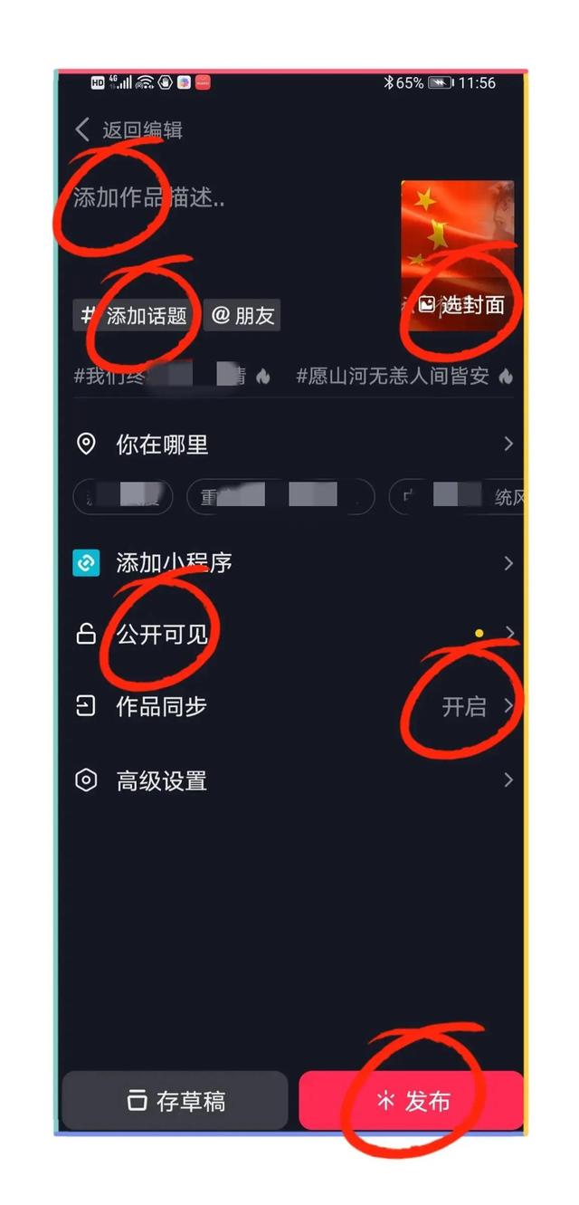 探花流出视频在线观看 抖音怎么建粉丝群在主页，抖音怎么建粉丝群在主页显示？