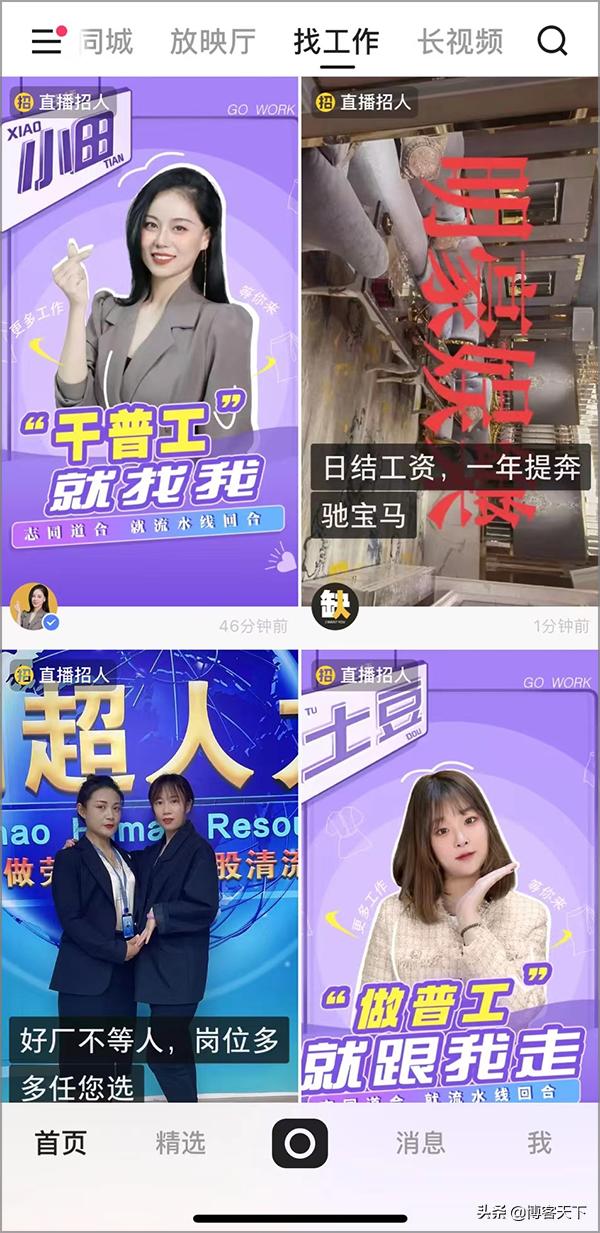 四虎免费在线观看白丝 快手放映厅怎么添加电影字幕，快手放映厅怎么添加电影效果？