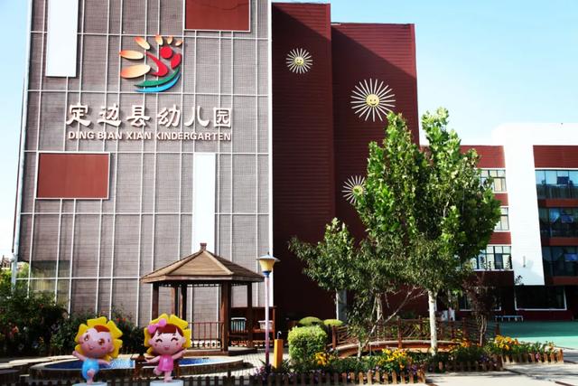 四虎免费在线观看白丝 幼儿园简介广告宣传图片，幼儿园简介宣传栏内容图片