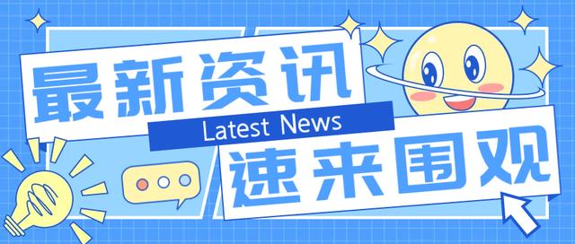 丝袜足交福利网址视频 微信朋友圈封面尺寸显示不全，微信朋友圈封面尺寸显示不全怎么办