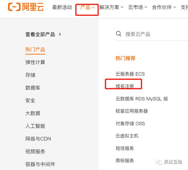 四虎免费在线观看白丝 永久免费域名注册申请表（永久免费域名注册申请流程）