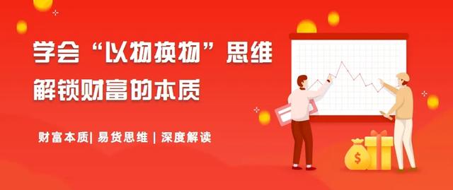 四虎免费在线观看白丝 有什么换物平台（以物换物app哪个好）