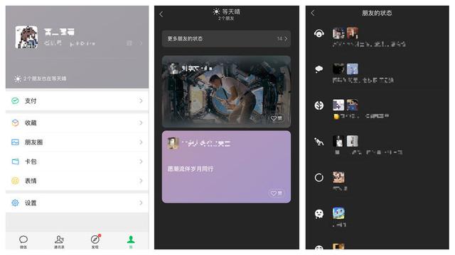 探花流出视频在线观看 微信聊天搬砖是啥意思（微信搬砖是怎么回事）