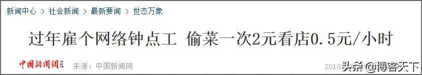 探花流出视频在线观看 如何关闭蚂蚁庄园_（如何关闭蚂蚁庄园提醒）