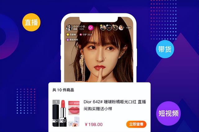 四虎免费在线观看白丝 电商saas软件开发公司，小程序saas平台源码？