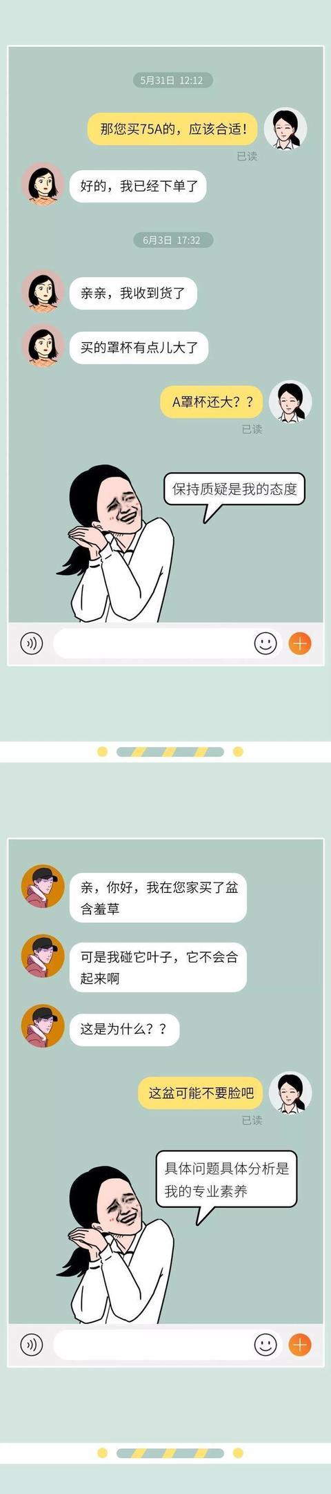探花流出视频在线观看 淘宝申诉一定要去总部（淘宝总部申诉中心电话号码）