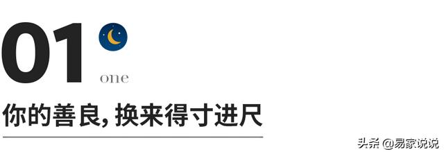 探花流出视频在线观看 人心换不来人心的感慨，人心换不来人心的感慨图片？