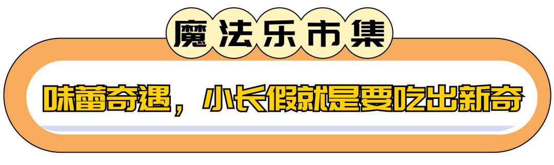 四虎免费在线观看白丝 苏州乐园游乐项目要钱吗知乎，苏州乐园游乐项目要钱吗多少钱？