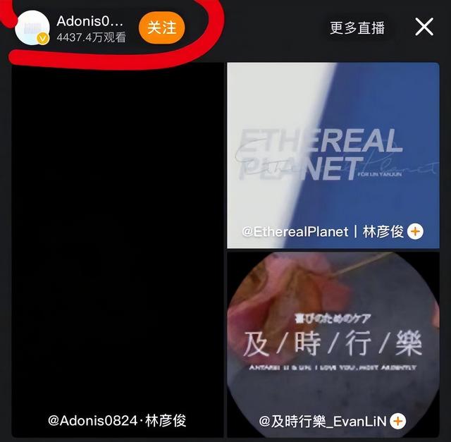 丝袜足交福利网址视频 林俊杰粉丝名怎么读，林彦俊粉丝名是什么应援色？